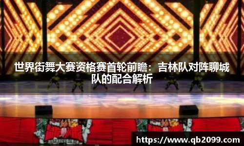 w66国际利来登录入口