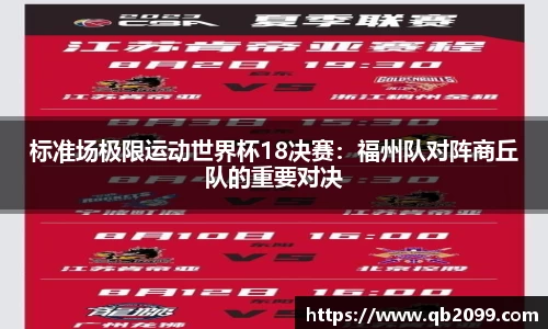 w66国际利来APP