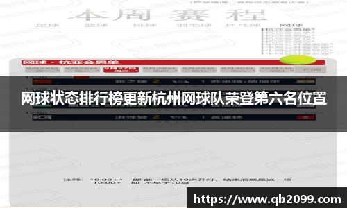 w66国际利来平台