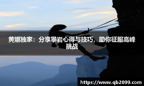 w66国际利来APP