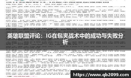 w66国际利来官方网站