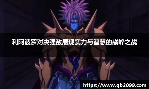w66国际利来平台