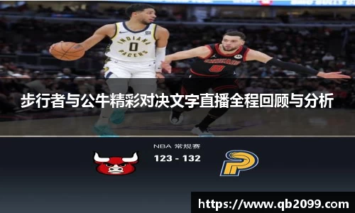 w66国际利来APP