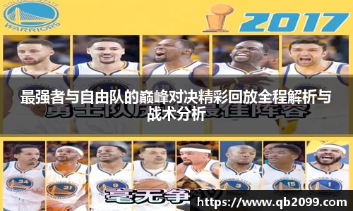 w66国际利来APP