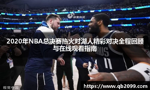 w66国际利来平台