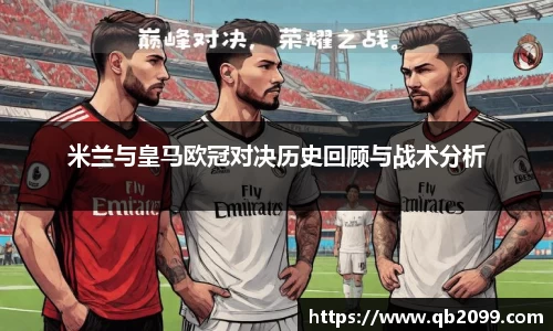 球王会体育