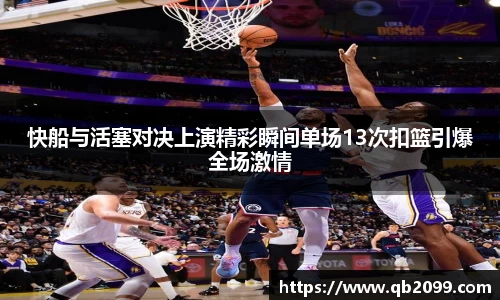 球王会体育官方网
