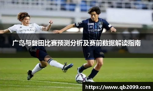 球王会体育