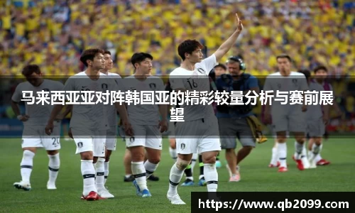 球王会体育