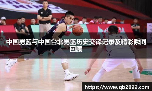 球王会体育